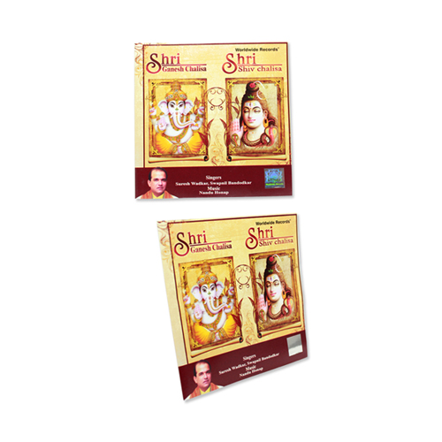 Shri Ganesh Chalisa and Shri Shiva Chalisa-CD-(Hindu Religious)-CDS-REL111
